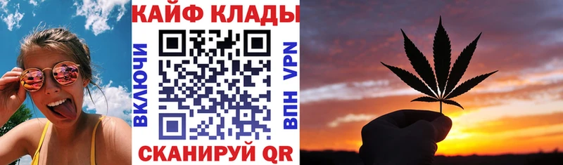 Купить наркотик Ахтубинск Бутират МАРИХУАНА КОКАИН Меф мяу мяу Гашиш Псилоцибиновые грибы