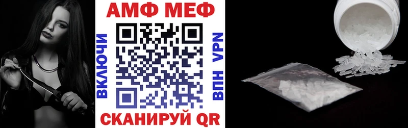 АМФЕТАМИН 98%  Ахтубинск 
