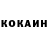 Кетамин VHQ hunger