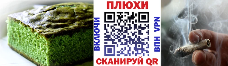 закладки  блэк спрут   Еда ТГК конопля  Ахтубинск 