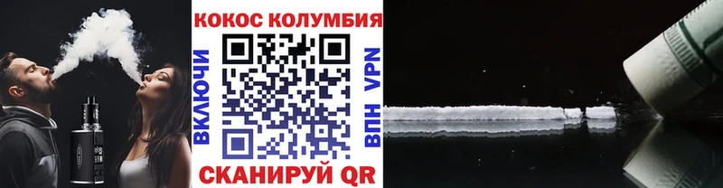Кокаин 99%  ОМГ ОМГ сайт  Ахтубинск 