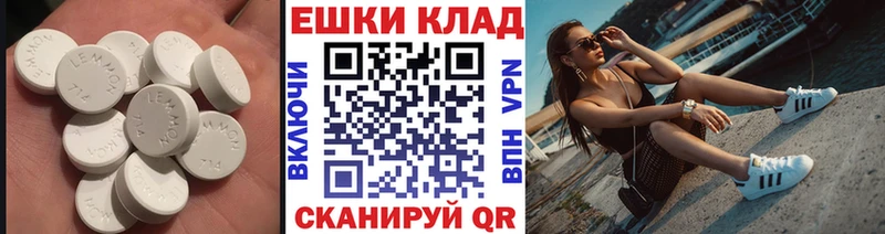 ЭКСТАЗИ бентли  Ахтубинск 