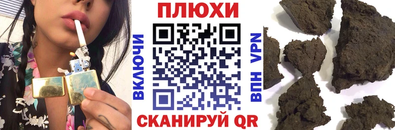 ГАШ хэш  где можно купить   Ахтубинск 