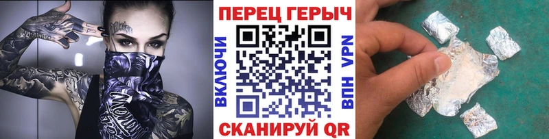 ГЕРОИН VHQ  где купить наркоту  Ахтубинск 