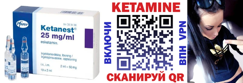 Кетамин VHQ hydra Ахтубинск