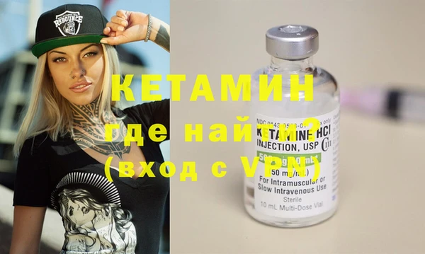 меф VHQ Алексеевка