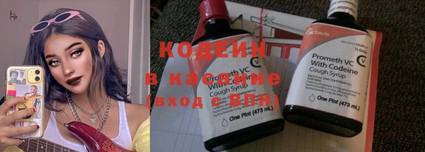 мяу мяу кристалл Алексин