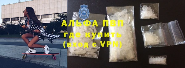 мяу мяу кристалл Алексин
