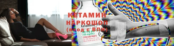 мяу мяу кристалл Алексин