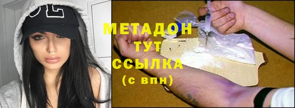 MDMA Premium VHQ Алзамай