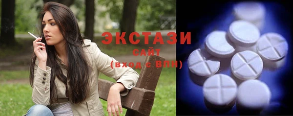 MDMA Premium VHQ Алзамай
