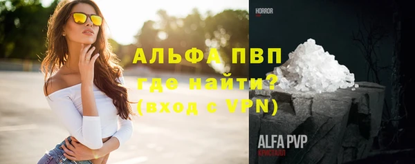 мяу мяу кристалл Алексин