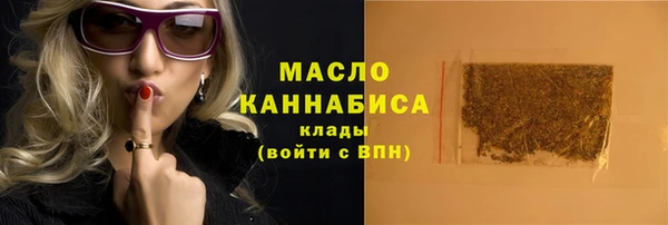 меф VHQ Алексеевка