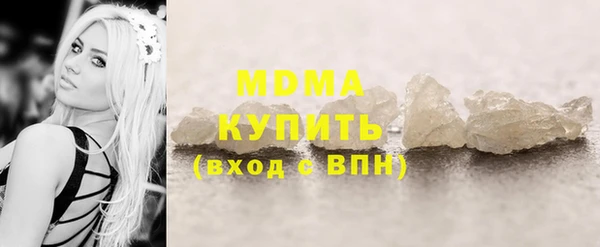мяу мяу кристалл Алексин