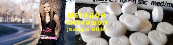меф VHQ Алексеевка