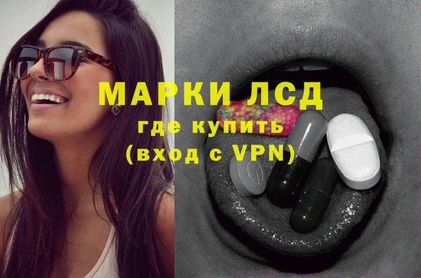 MDMA Premium VHQ Алзамай