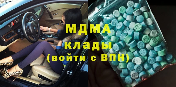 MDMA Premium VHQ Алзамай