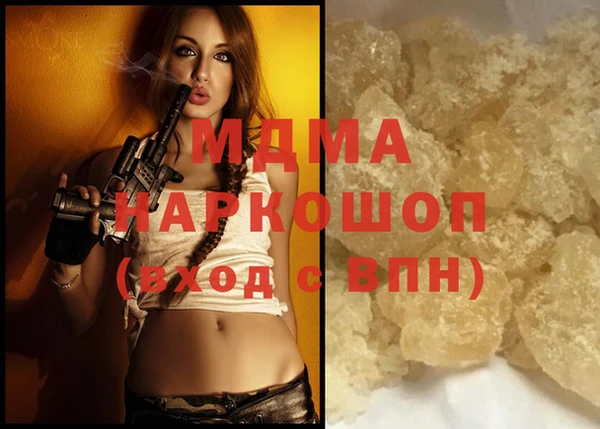 мяу мяу кристалл Алексин