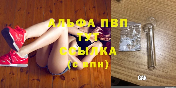 меф VHQ Алексеевка