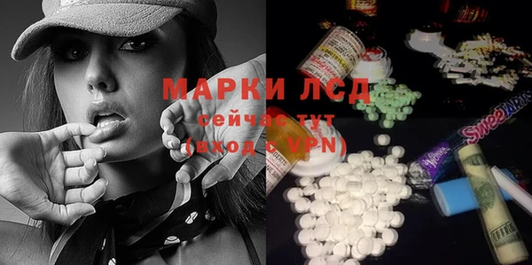 мяу мяу кристалл Алексин