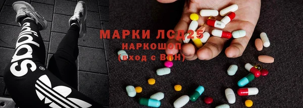 MDMA Premium VHQ Алзамай