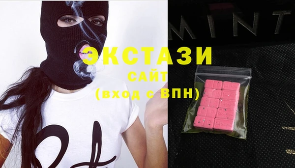 MDMA Premium VHQ Алзамай