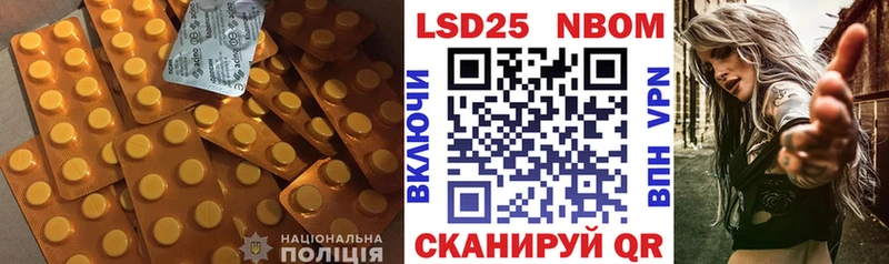 Лсд 25 экстази ecstasy  MEGA как зайти  Ахтубинск 