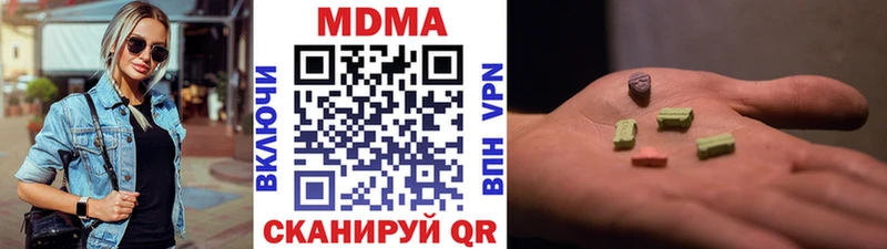 МДМА VHQ  Ахтубинск 