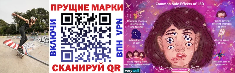 купить   Ахтубинск  Марки NBOMe 1500мкг 